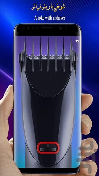 مار روی گوشی🔥 - عکس برنامه موبایلی اندروید