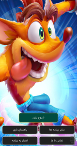 Crash - 13 Card Brag Game for Android - Free App Download