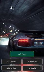 نید فور اسپید پرو استریت - عکس بازی موبایلی اندروید