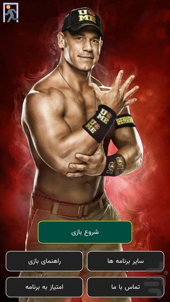 WWE - Gameplay image of android game