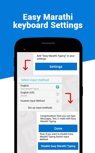 marathi keyboard english to marathi input method