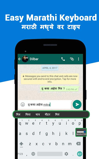 marathi keyboard english to marathi input method