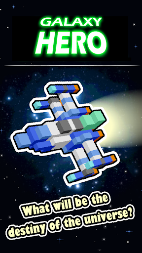 Galaxy Hero : Arcade Shooting - عکس بازی موبایلی اندروید