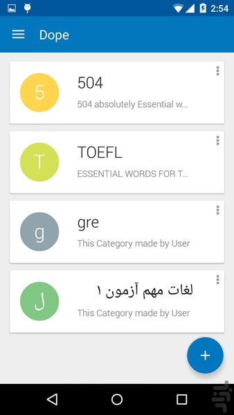 فلش کارت دووپ - Flashcard - عکس برنامه موبایلی اندروید