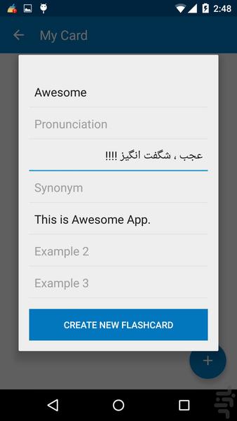فلش کارت دووپ - Flashcard - عکس برنامه موبایلی اندروید