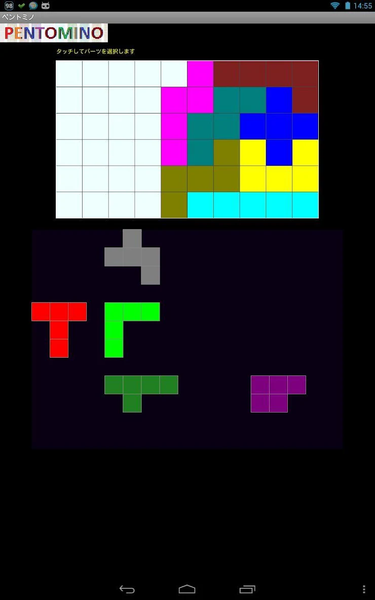 Pentomino - Gameplay image of android game