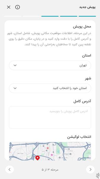 مردمانیم | مسئولیت اجتماعی - عکس برنامه موبایلی اندروید