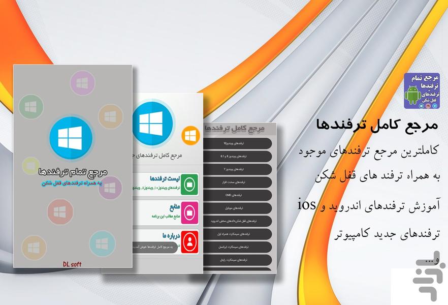 marjae kamel tarfandha - Image screenshot of android app