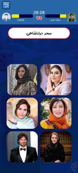 دوپامین | بازی اطلاعات عمومی تصویری - عکس بازی موبایلی اندروید