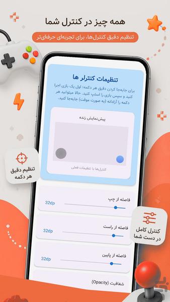 FlashBox | Collection of Flash Gam - Gameplay image of android game