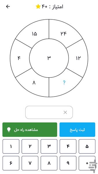 رایا | باشگاه مغز - عکس برنامه موبایلی اندروید