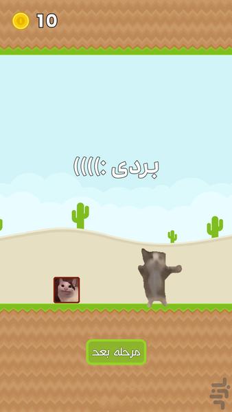 میمکت - Gameplay image of android game