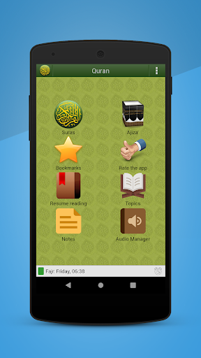 Quran in English Lite - عکس برنامه موبایلی اندروید