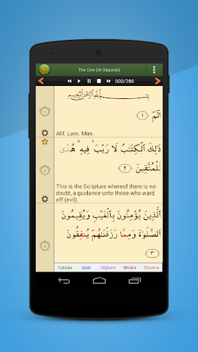 Quran in English Lite - عکس برنامه موبایلی اندروید
