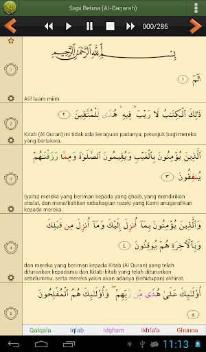 Al'Quran Bahasa Indonesia - عکس برنامه موبایلی اندروید