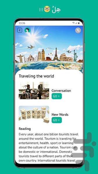 Englisit | High school English - Image screenshot of android app