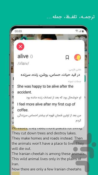 انگلیسیت | زبان دهم یازدهم دوازدهم - عکس برنامه موبایلی اندروید