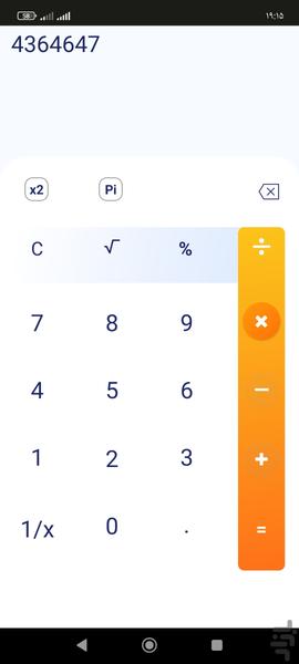 ماشین حساب - عکس برنامه موبایلی اندروید