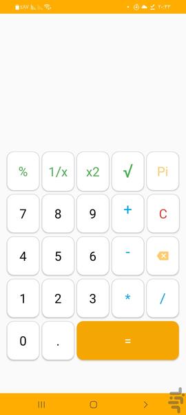 ماشین حساب - عکس برنامه موبایلی اندروید