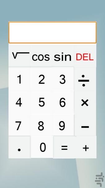 ماشین حساب حسابی - عکس برنامه موبایلی اندروید