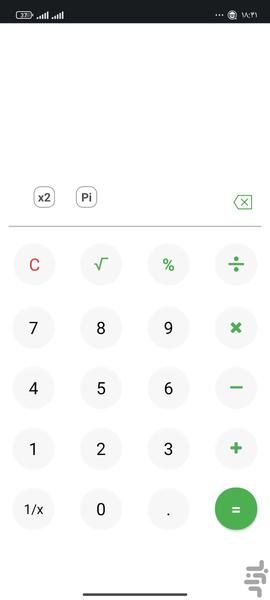 ماشین حساب بروز - عکس برنامه موبایلی اندروید