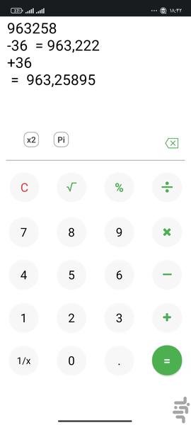 ماشین حساب بروز - عکس برنامه موبایلی اندروید
