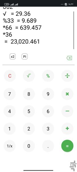 ماشین حساب بروز - عکس برنامه موبایلی اندروید