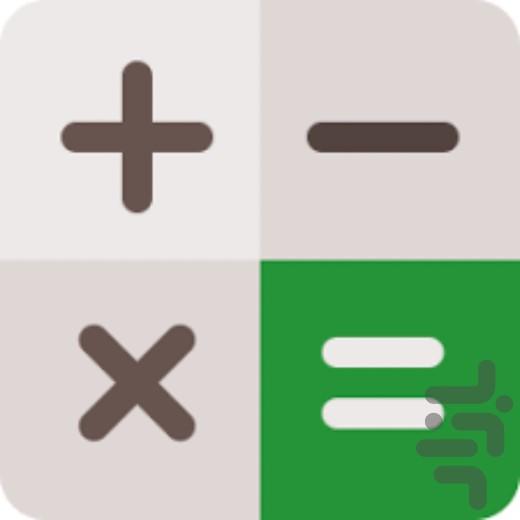 ماشین حساب بروز - عکس برنامه موبایلی اندروید