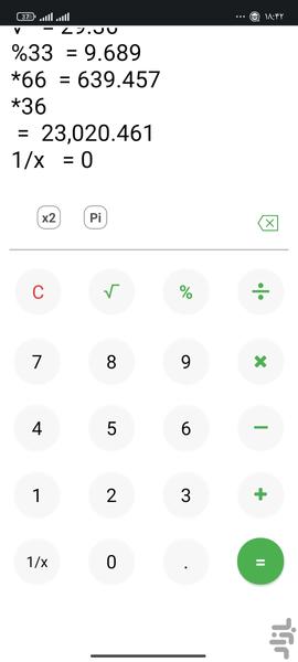 ماشین حساب بروز - عکس برنامه موبایلی اندروید