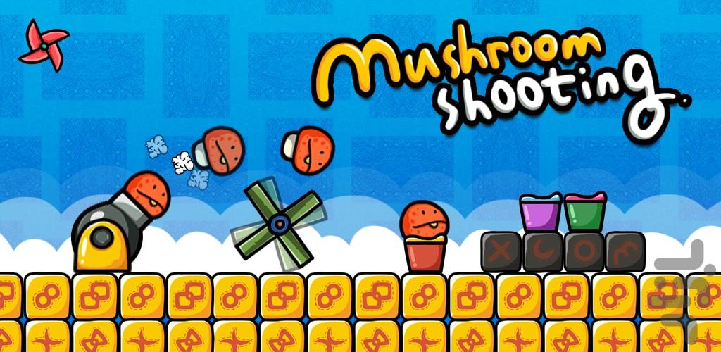 Mushroom Shooting - Gameplay image of android game