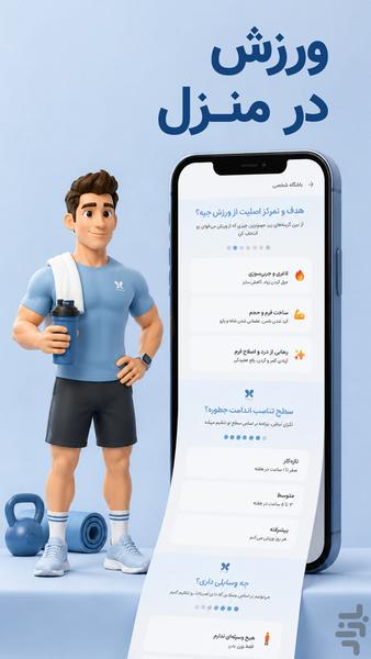 Haal e-health services - Image screenshot of android app