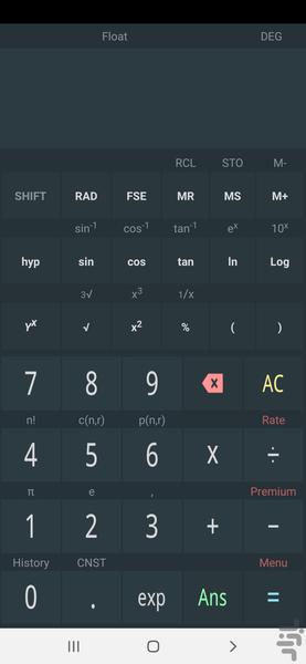 ماشین حساب (پیشرفته) - Image screenshot of android app