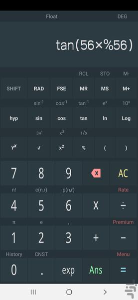 ماشین حساب (پیشرفته) - Image screenshot of android app