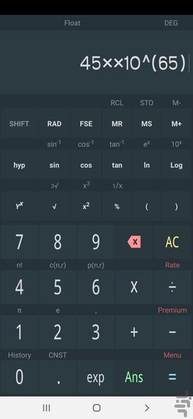 ماشین حساب (پیشرفته) - Image screenshot of android app