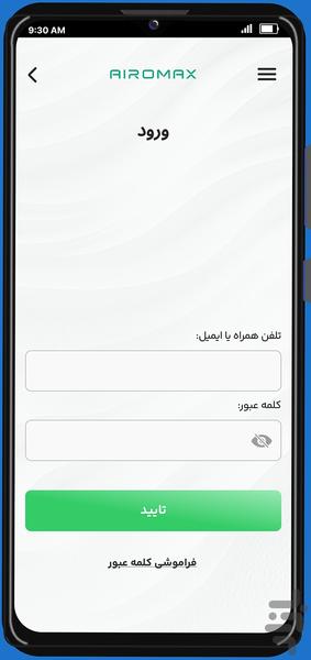نُوا - عکس برنامه موبایلی اندروید