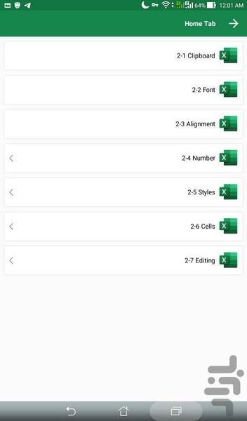 آموزش اکسل و ماکرونویسی - عکس برنامه موبایلی اندروید