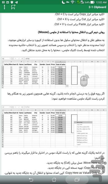 Ms Excel2019 - Image screenshot of android app