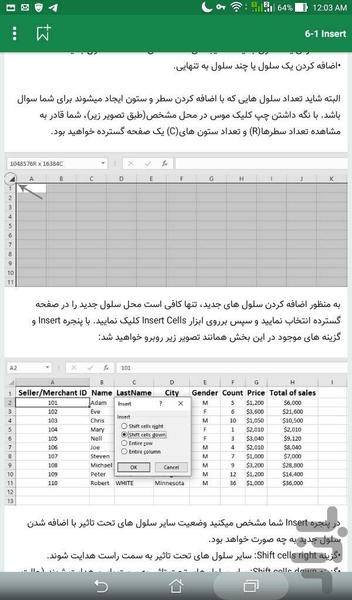 Ms Excel2019 - Image screenshot of android app