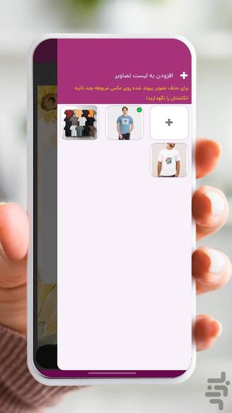 ویرایش کلی تصاویر - Image screenshot of android app