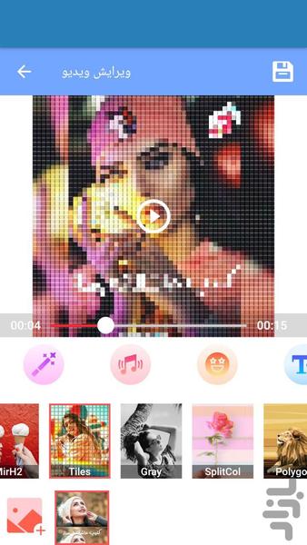 Video Maker | Photo and Music Mix - Image screenshot of android app