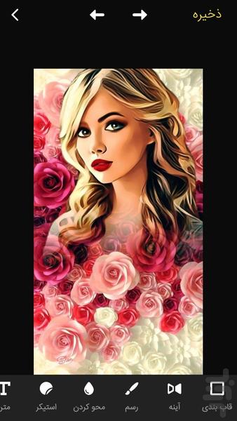 ویرایشگر عکس - افکت و ادیت عکس جدید - عکس برنامه موبایلی اندروید