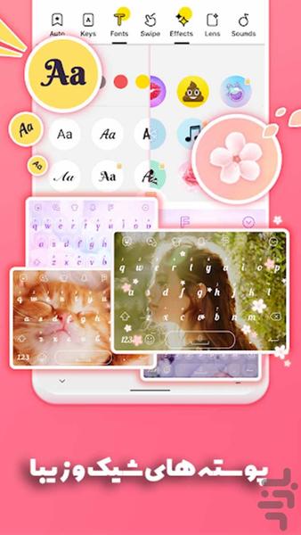 Keyboard Farsi - Keyboard Plus - Image screenshot of android app