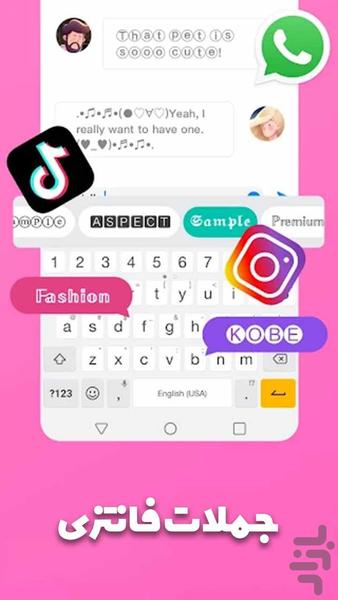Keyboard Farsi - Keyboard Plus - Image screenshot of android app