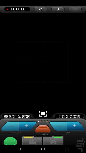 دوربین حرفه ای زوم 45 برابر - Image screenshot of android app