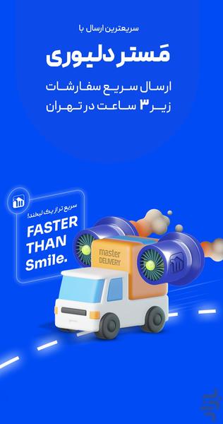 Masterkala - Image screenshot of android app