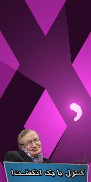 Adrenaline - Gameplay image of android game