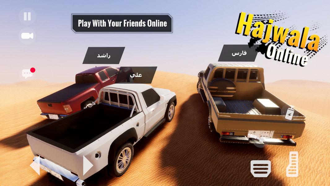 Hajwala & Drift Online - Gameplay image of android game