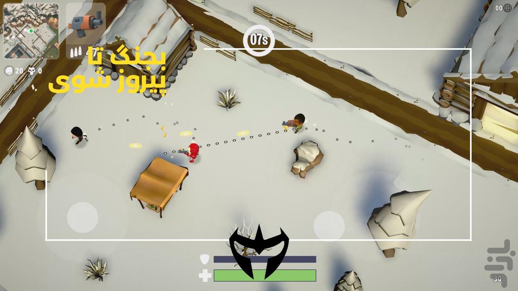 آخرین قهرمان - عکس بازی موبایلی اندروید