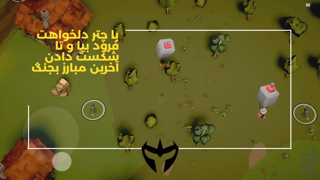 آخرین قهرمان - عکس بازی موبایلی اندروید