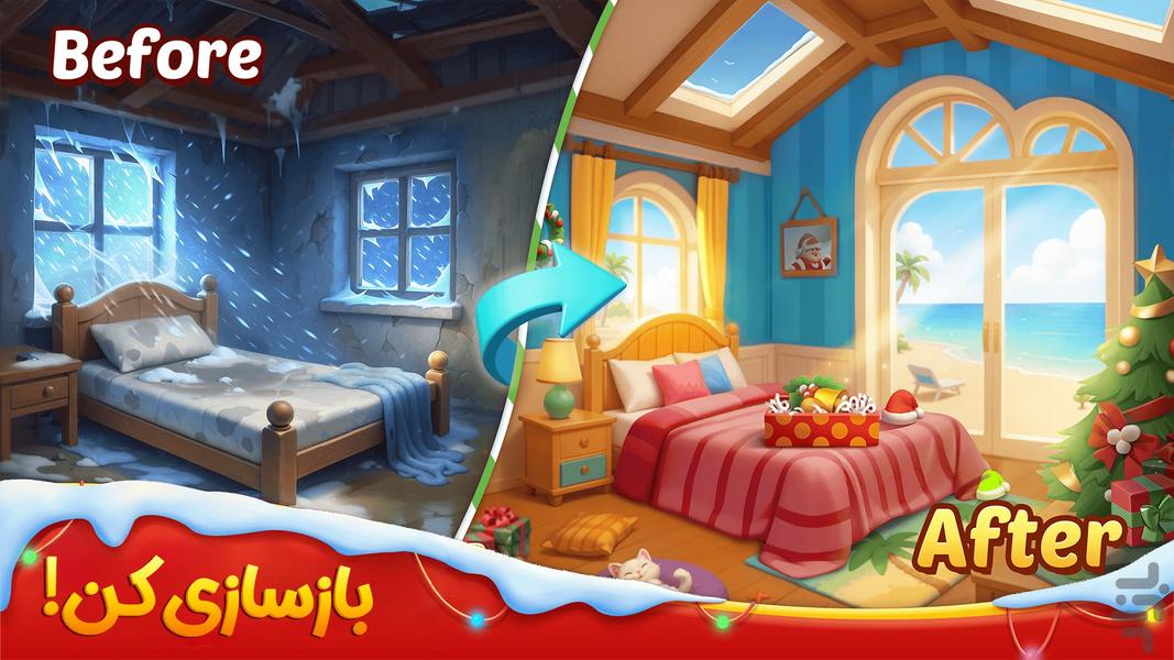 ماجرای عمارت: بازی بازسازی - عکس بازی موبایلی اندروید